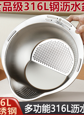 沥水篮不锈钢多功能淘米神器加厚洗米筛水果盘家用厨房专用洗菜盆