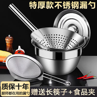 漏勺不锈钢捞勺加厚家用油炸过滤网筛漏网商用油盆漏厨房大号笊篱