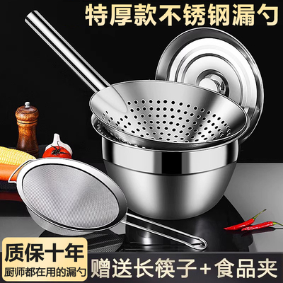 特厚漏勺厨房捞勺送长筷+夹子