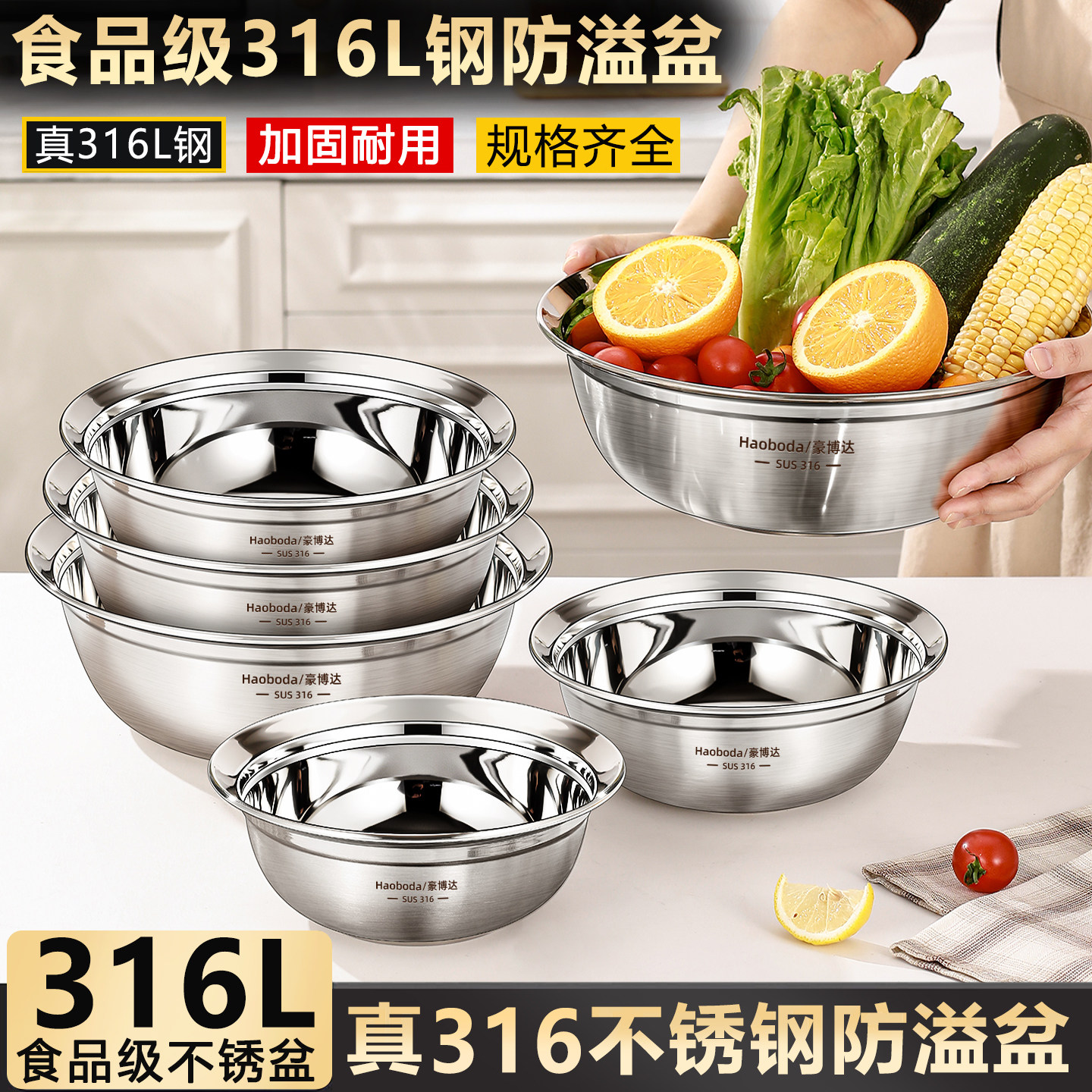 食品级316不锈钢盆碗汤碗饭碗厨房家用洗菜盆和面打蛋加厚304汤盆,餐饮具,盆,淘宝优惠券,粉丝福利购,淘宝优惠卷