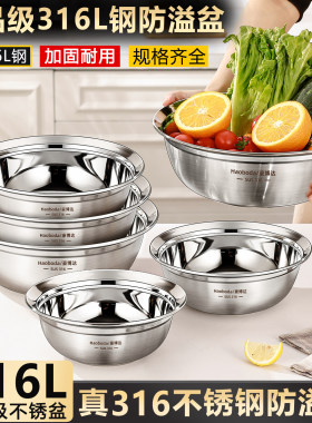 特厚316钢盆饭碗汤盆家用