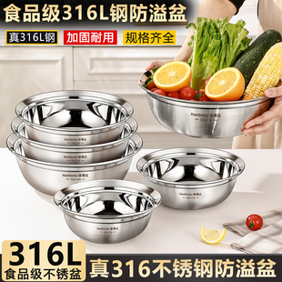 食品级316不锈钢盆碗汤碗饭碗厨房家用洗菜盆和面打蛋加厚304汤盆