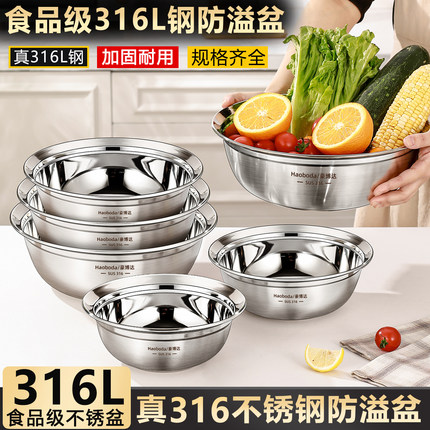 食品级316不锈钢盆碗汤碗饭碗厨房家用洗菜盆和面打蛋加厚304汤盆