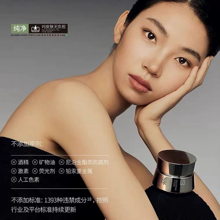 三草两木黑晶重塑臻研抗皱紧致双面部护理套装