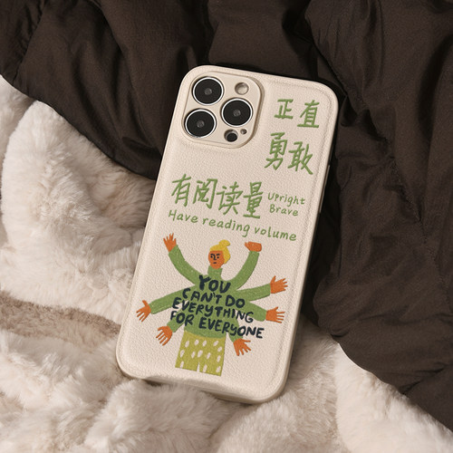 好东西周边卡通插画可爱皮革小众适用于苹果iphone16promax手机壳15promax全包防摔创意14PRO/13/12新款原创