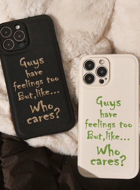Guys have feelings too小众适用于苹果iphone16promax手机壳15promax全包防摔创意14PRO/13pro/12原创