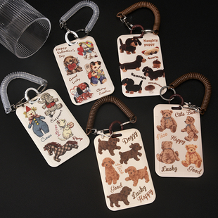 马戏团小丑可爱狗狗公交卡学生饭卡门禁卡证件卡套工牌钥匙链一体
