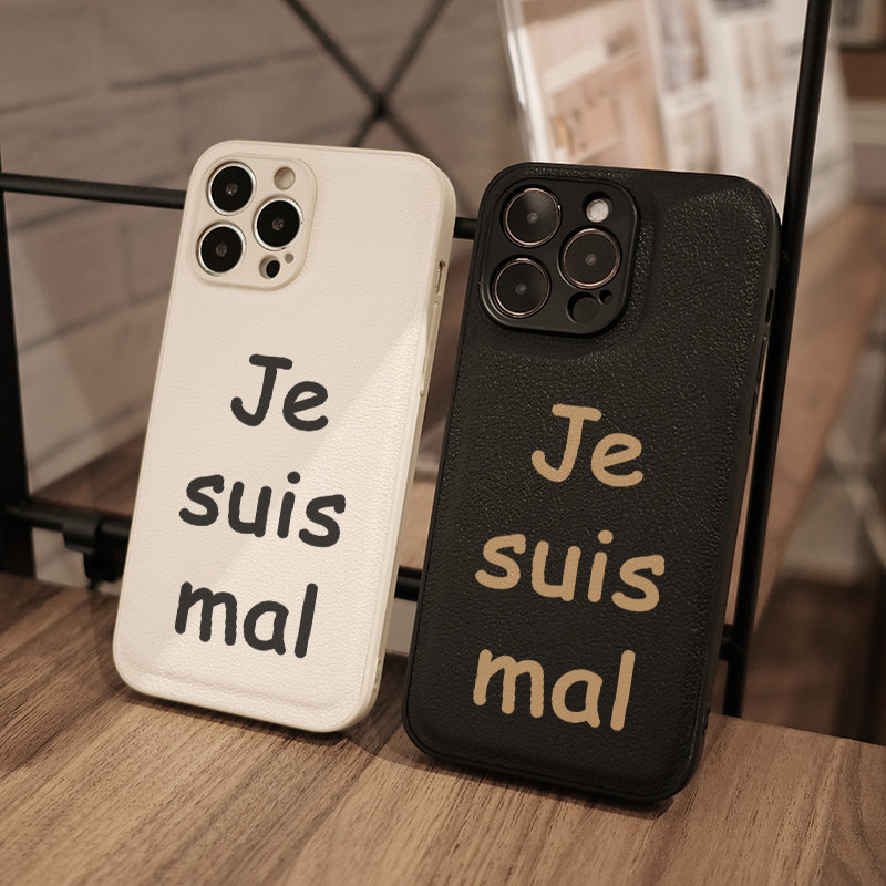 Je suis mal皮革小众适用于苹果iphone16promax手机壳15promax全包防摔创意14PRO/13pro/12原创