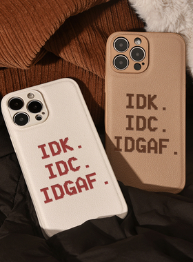 IDK.IDC.IDGAF皮革小众适用于苹果iphone15promax手机壳14promax全包防摔创意13PRO/12/XS新款原创