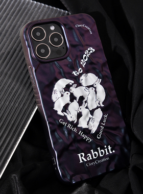 Clory暗紫色爱心兔子兔年2023适用于苹果iphone14promax手机壳13promax全包防摔创意12PRO/11/XS高级感褶皱