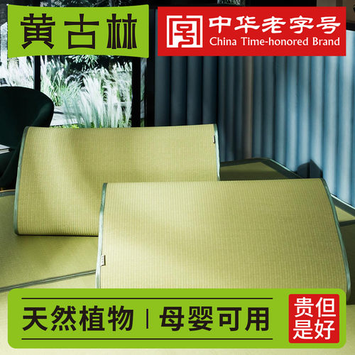 枕席枕套海绵草黄古林学生可水洗