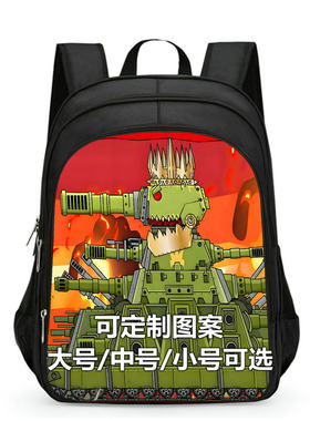 坦克印花儿童轻型减负休闲双肩包