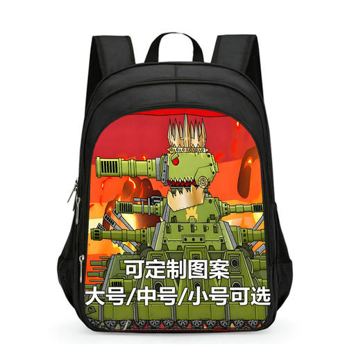 坦克印花儿童轻型减负休闲双肩包