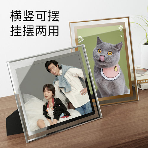 简约6寸7寸A4透明水晶玻璃相框