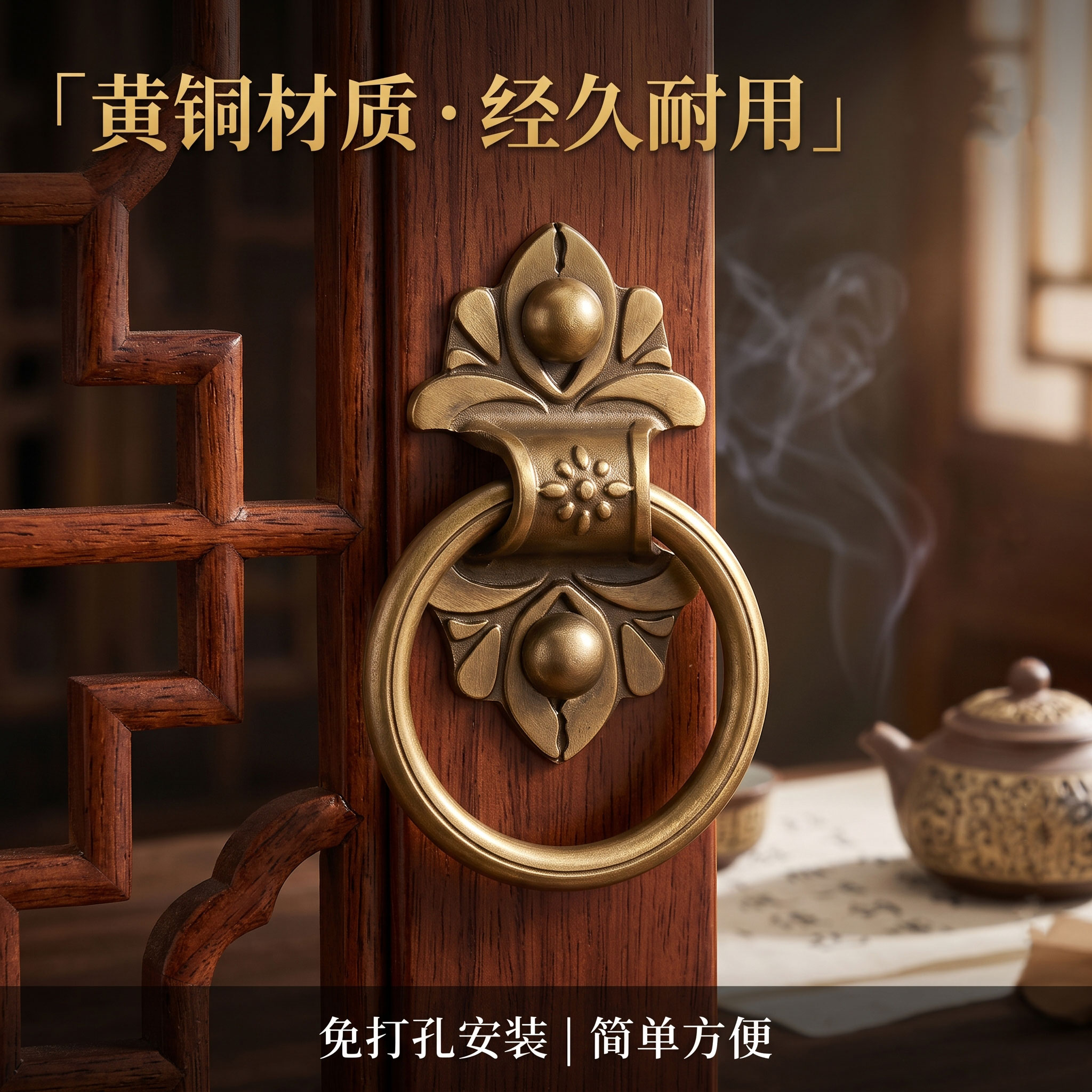免打孔黄铜拉手老式窗户隔扇民宿大木门复古花格门柜门铜拉环把手