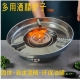 环保油燃料炉灶液体酒精小火锅商用家用干锅小火锅炉灶