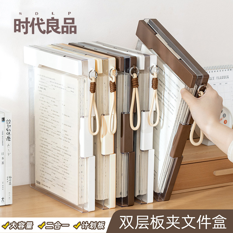 多功能A4垫板文件夹手提板夹收纳盒学生用写字垫板大容量试卷收纳图片