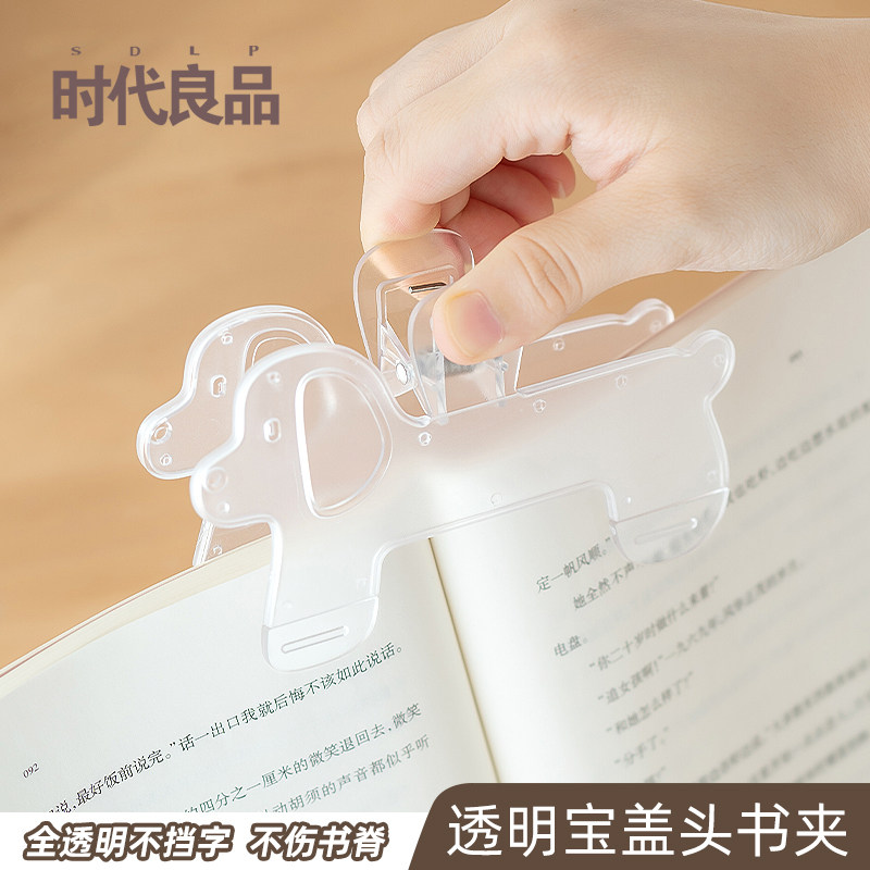 透明书夹多功能试卷文件夹学生图片