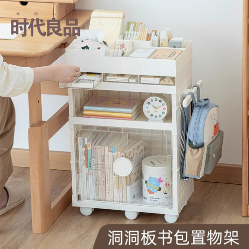 洞洞板书包置物架可移动落地书架