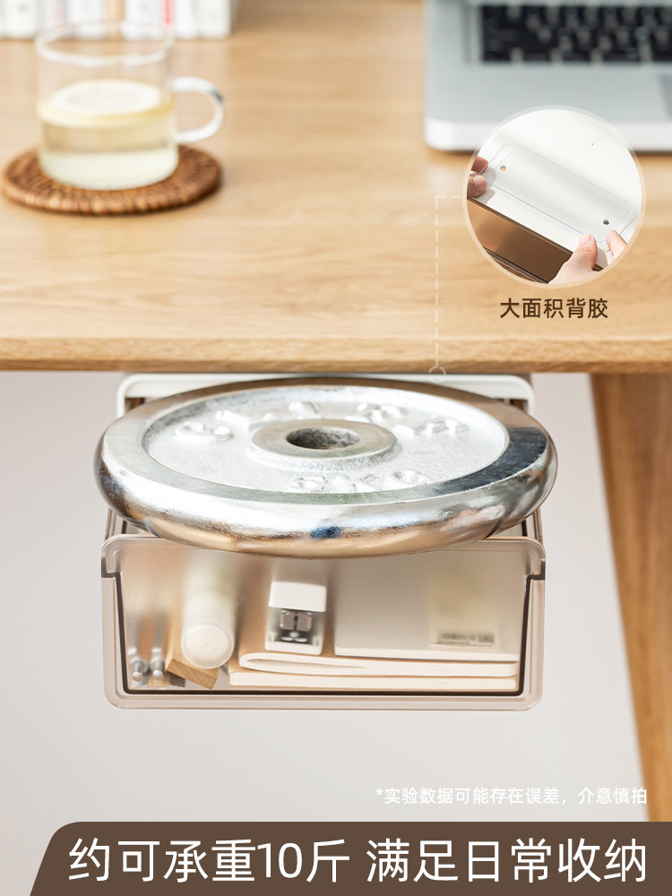 크리 에이 티브 책상 아래 서랍 형 펜 홀더 보관함 사무실 데스크탑 다기능 학생 소녀 다기능 펜 홀더