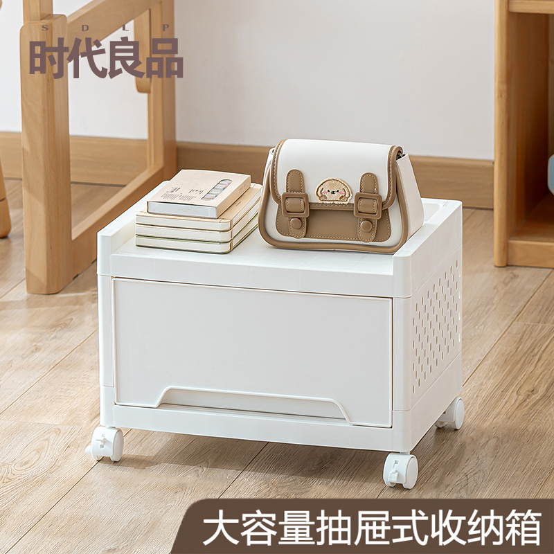 抽屉式收纳箱大容量滑轮书箱