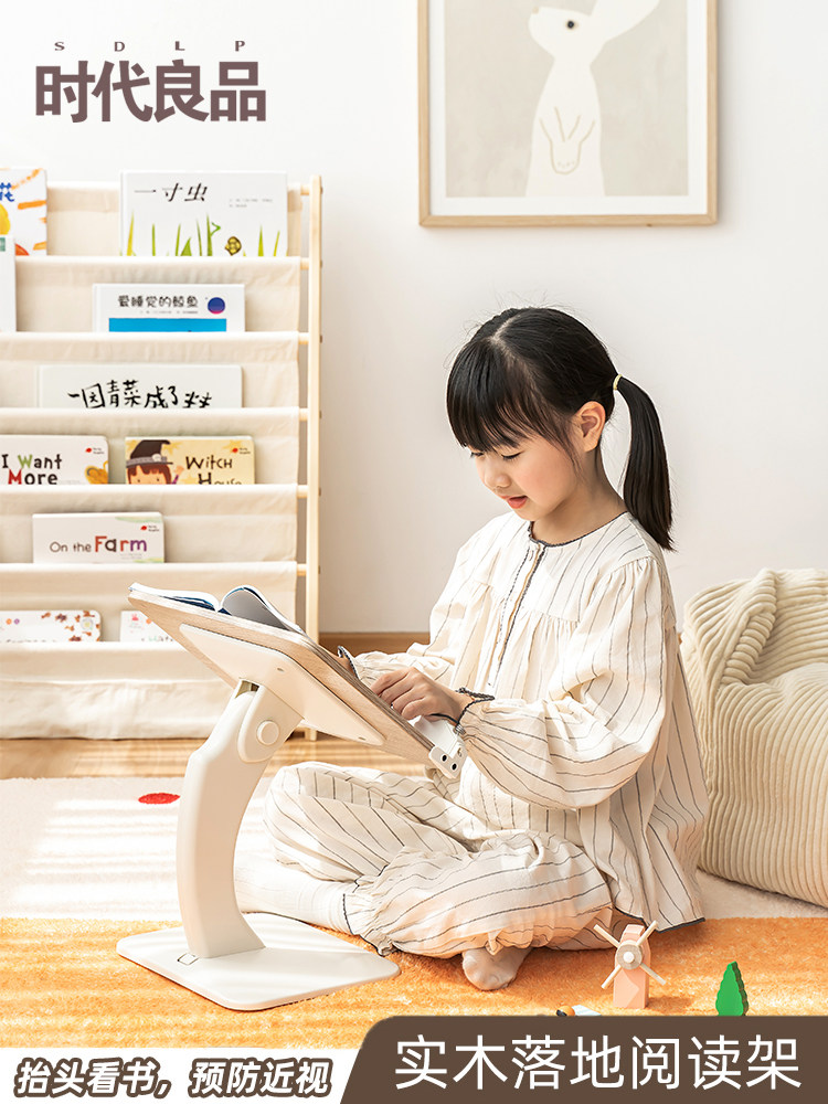 나무 바닥 스탠딩 독서대 어린이 그림책 독서 책장 독서 책장  독서 유물 책 스탠드 브래킷