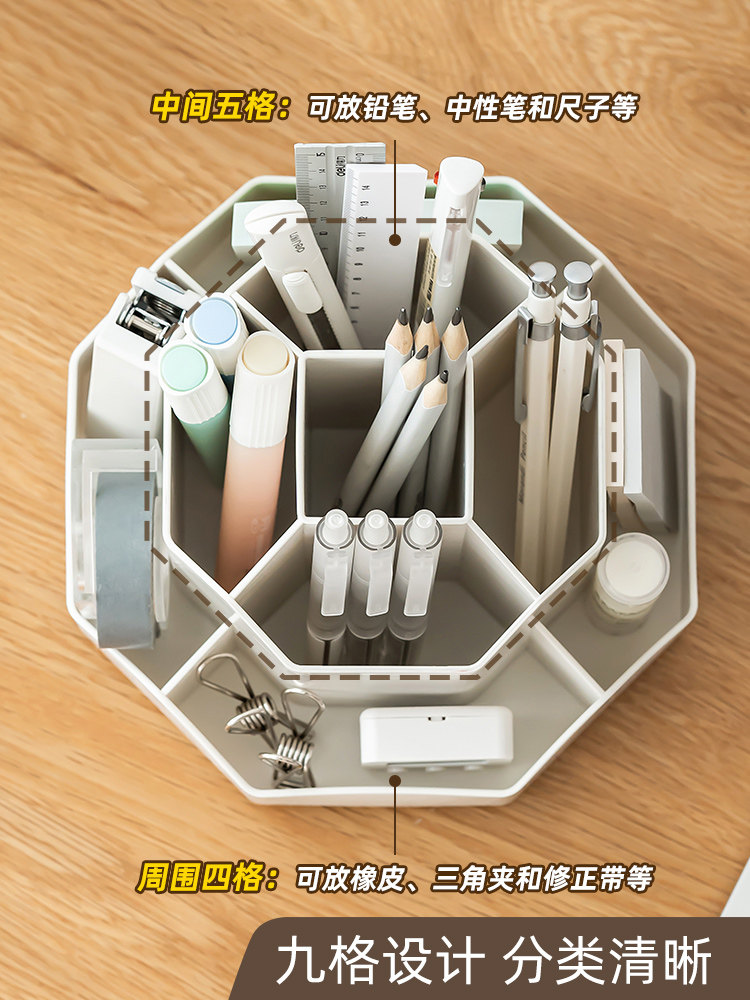 회전식 펜 홀더 가볍고 고급스러운 고급 펜 상자 학생과 어린이를 위한 데스크탑 보관함 펜 배럴 마크 펜 홀더 창의적인 다기능