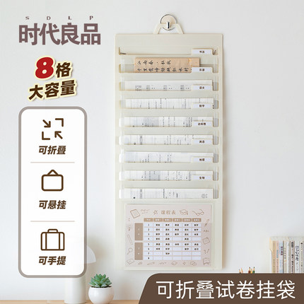 可折叠试卷收纳袋卷子挂袋学生文件夹A4透明插页多层大容量资料册