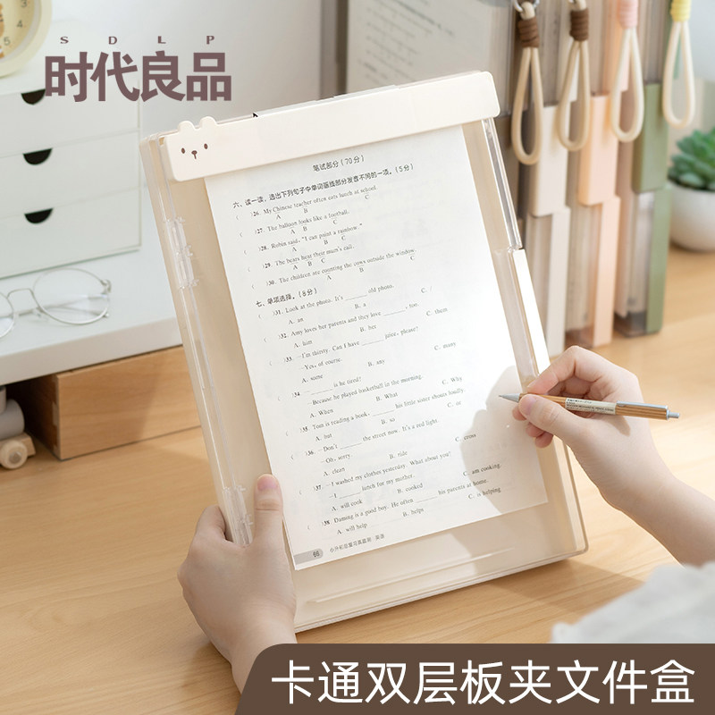 卡通A4板夹文件夹双层夹板收纳盒学生用写字书写垫板试卷整理神器