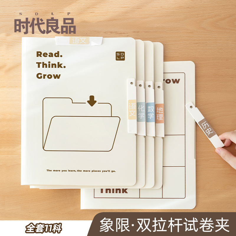 A3旋转双拉杆试卷文件夹A4资料夹