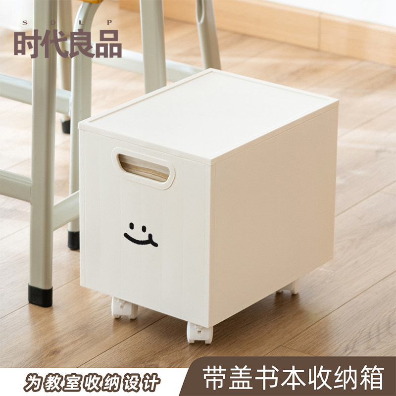 带盖滑轮书箱学生教室用收纳箱图片