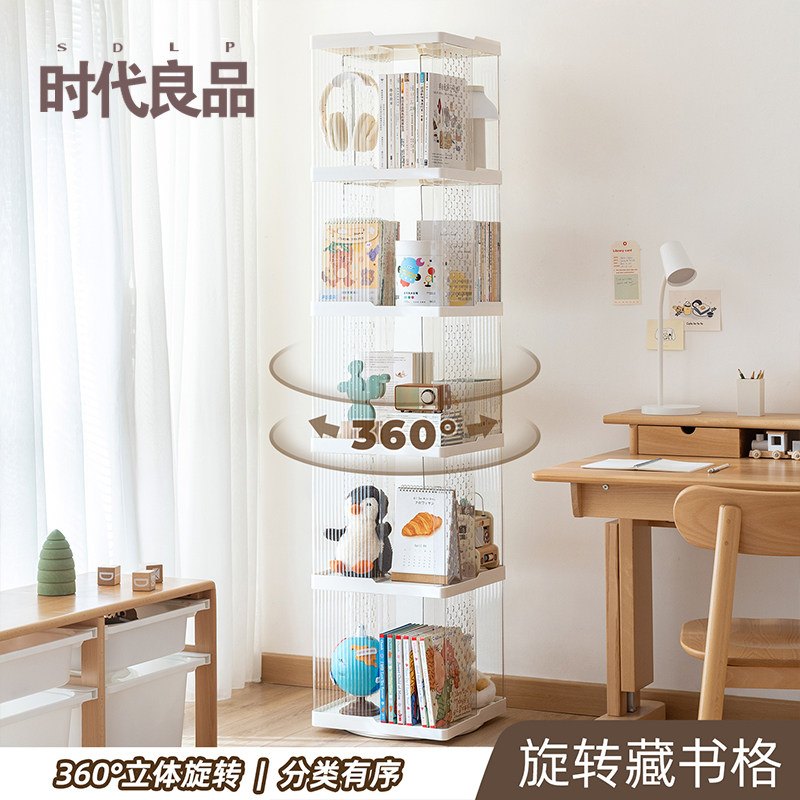 书本文件架旋转书架落地置物架儿童书柜学生家用储物柜客厅展示架