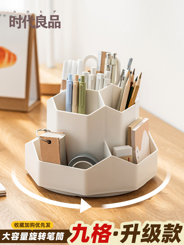회전식 펜 홀더 가볍고 고급스러운 고급 펜 상자 학생과 어린이를 위한 데스크탑 보관함 펜 배럴 마크 펜 홀더 창의적인 다기능