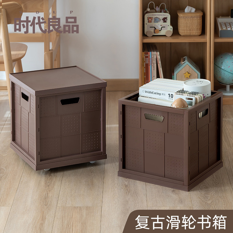 复古滑轮书箱大容量书本收纳箱书籍旧书收纳神器装书带盖整理箱子,收纳整理,收纳箱,淘宝优惠券,粉丝福利购,淘宝优惠卷