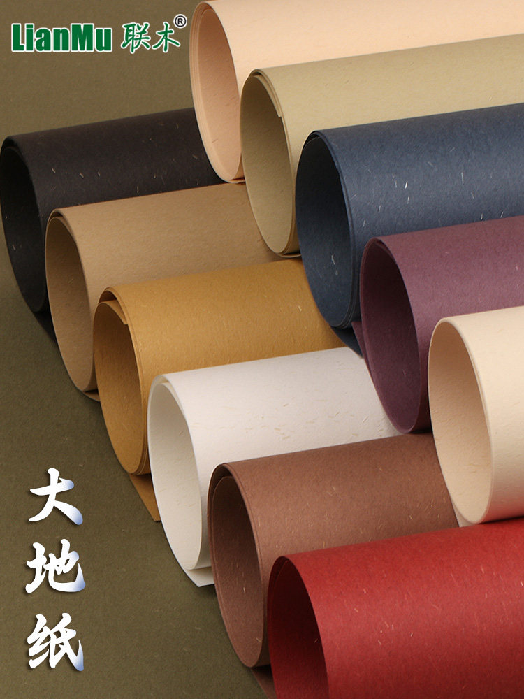 土纸艺术特别纸手工文具包装116g草香纸特别纸幼儿园环保创作白色,办公设备/耗材/相关服务,特种纸,淘宝优惠券,粉丝福利购,淘宝优惠卷