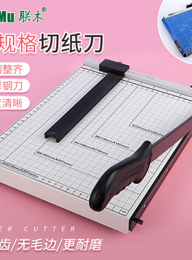 A4切纸刀手动钢制裁纸机A3切纸相片照片裁切裁纸刀办公白色切纸加厚裁纸刀小型蓝色家用文件图片DIY裁纸机