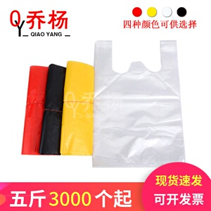 药房桌面车载早餐称斤塑料袋