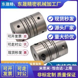 联轴器DEE11/DBG01/DBH01-D12/D16/D20/D25/D32/D40/D50/D63/D34