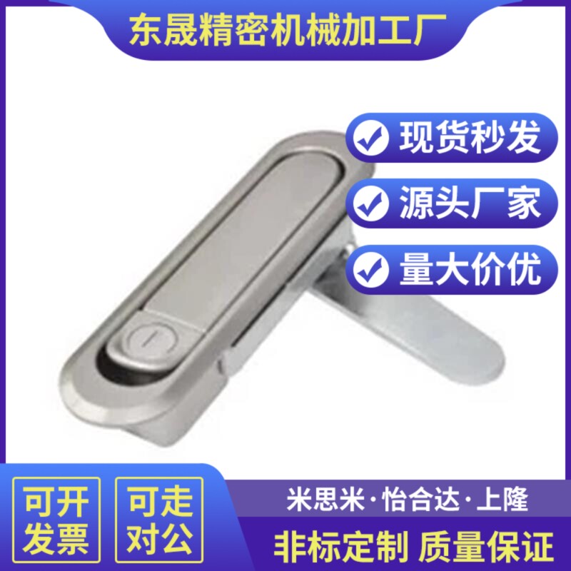 A132怡合达平面锁XAX11/16/21/22/26-A106/A123/A138/A117/A100