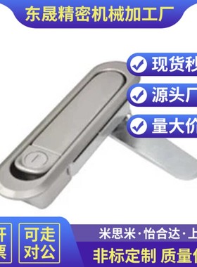 A132怡合达平面锁XAX11/16/21/22/26-A106/A123/A138/A117/A100