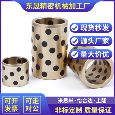 替代衬套E-OCK01-d35/d40/d50/d60/d80/d100-L20/L30/L40/L50/L60