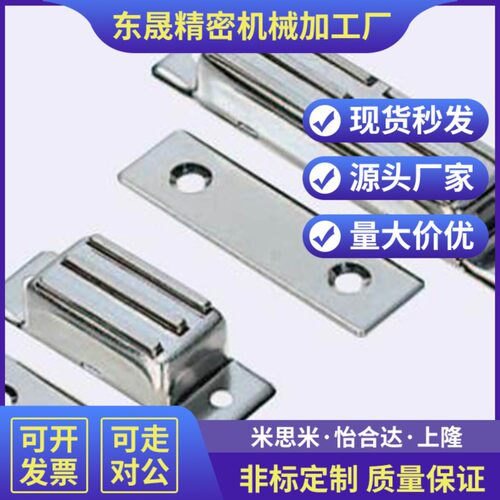 C-100-A-1 C-100-A-2S 不锈钢TAKIGEN磁力扣 正面门吸 C-MGCB1