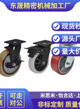 C-CTJJ/CTJK100脚轮CEK01-CEL11-CEL21-D100-D125-D150-P-U-UA-N