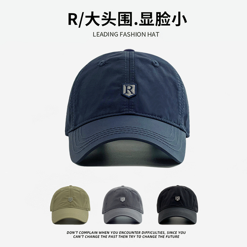 鸭舌帽户外速干大头围帽子男