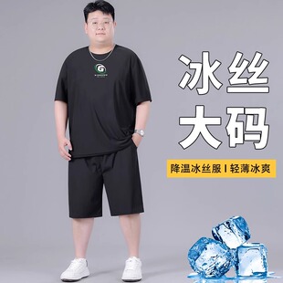 大码冰丝男士夏天套装男胖子宽松冰感速干短袖T恤男加肥加大男装