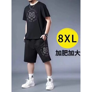 大码休闲运动套装男夏季加肥加大冰丝凉感宽松虎头印花短袖两件套