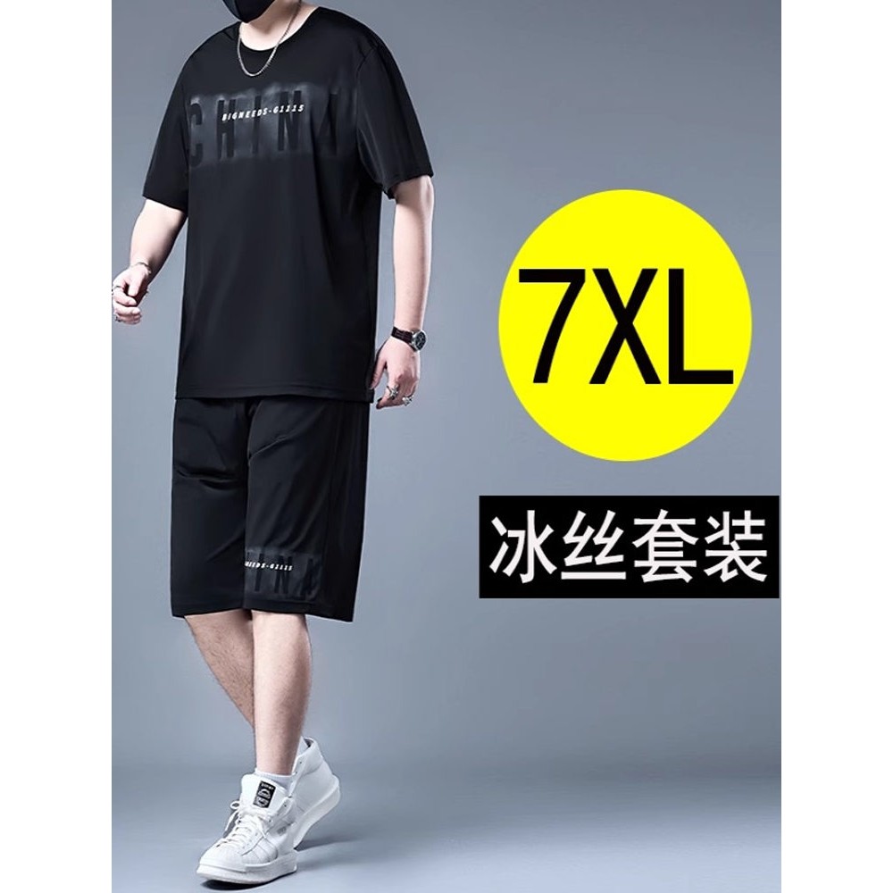大码冰丝男士夏天套装男胖子宽松冰感速干短袖T恤胖子加肥加大7XL