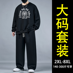 大码黑色运动套装男秋冬季胖子宽松加绒虎头圆领卫衣直筒裤两件套
