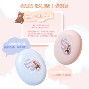 gogotales戈戈舞哑光高光修容盘粉饼补妆脸部提亮新手学生女平价