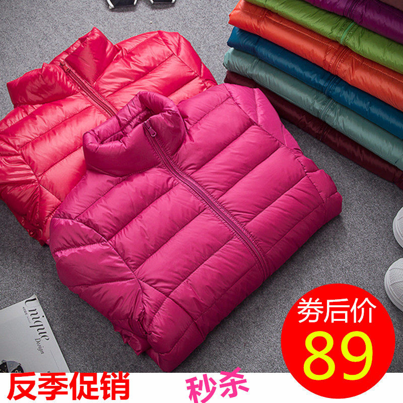 Clearance Light and thin Down Jackets Stand collar have cash less than that is registered in the accounts Self cultivation Show thin lady light Large Hooded Thin section coatin the Women's clothing/Boutique , Down  category - from Buy2taobao.com to provide professional Taobao agent buy service